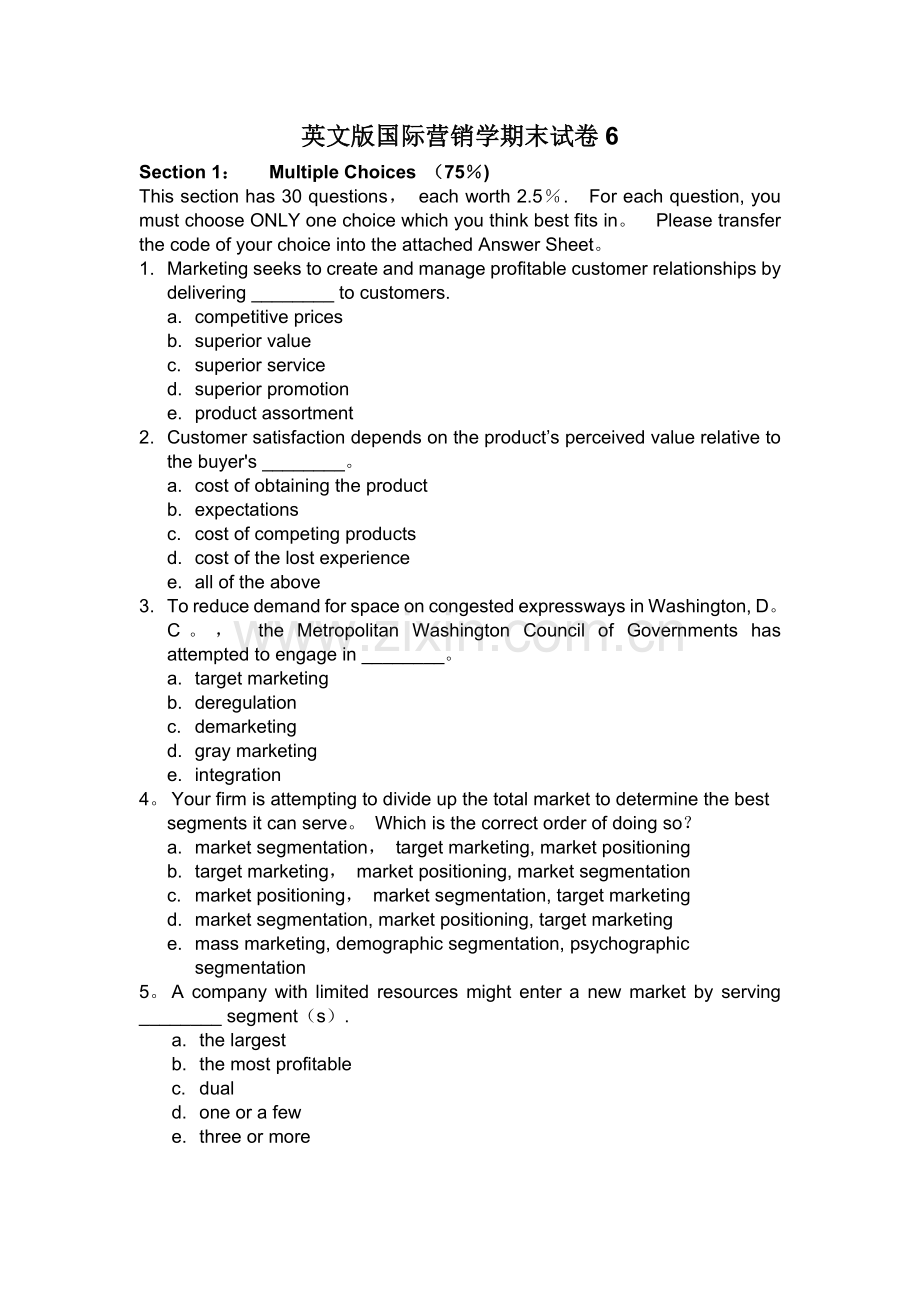 英文版国际营销学期末试卷6.doc_第1页
