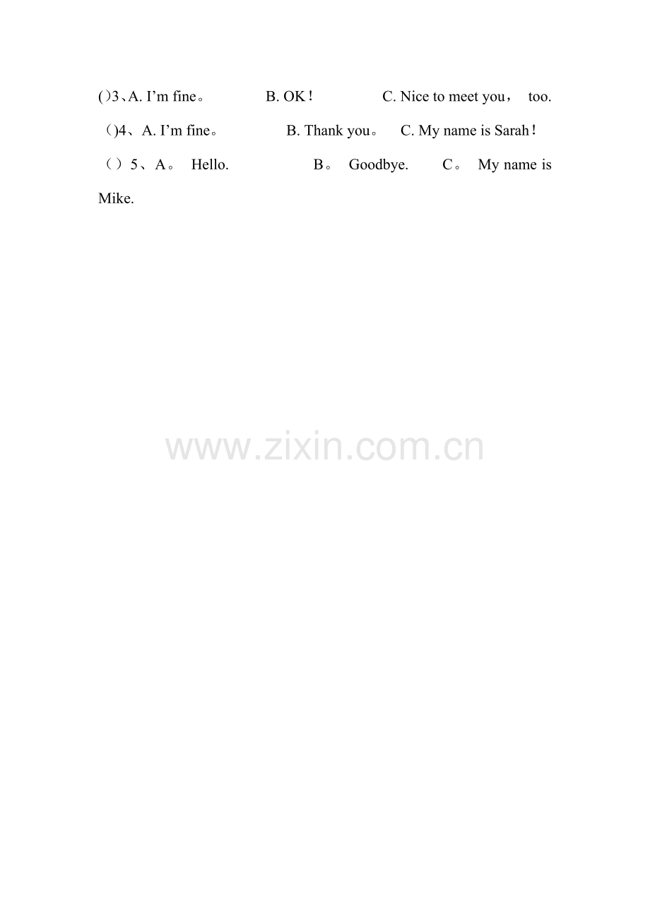 小学三年级英语听力测试卷.doc_第2页