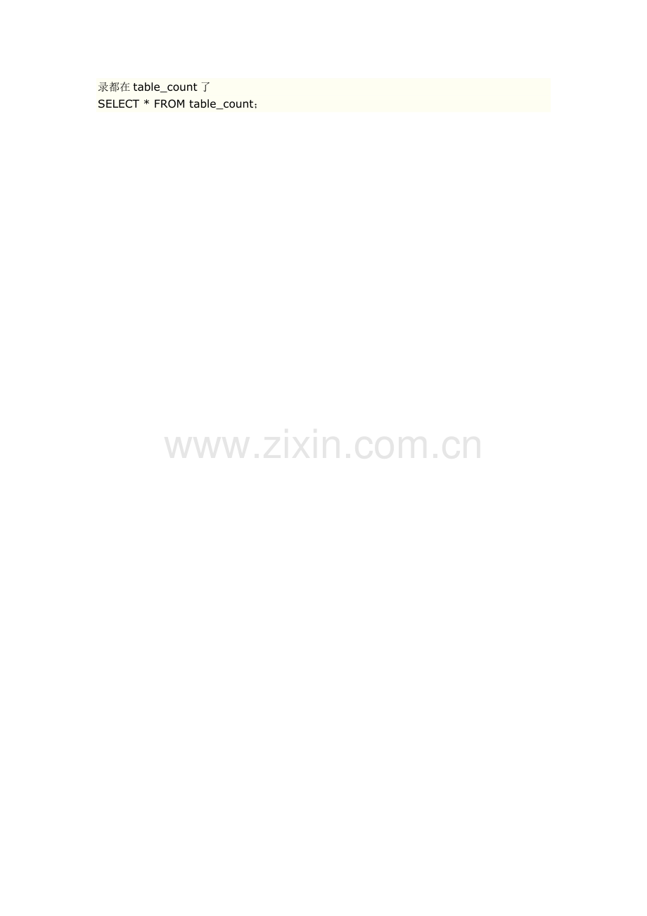 查看ORACLE-数据库及表信息.doc_第2页