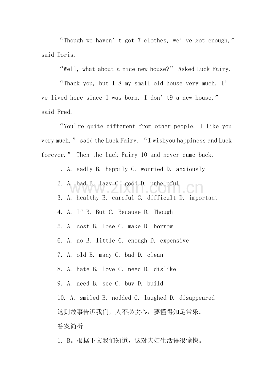 XX竹园中学初三英语完型填空训练.doc_第2页
