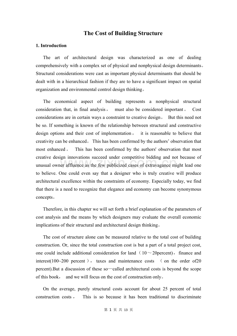 工程造价外文及翻译.doc_第1页