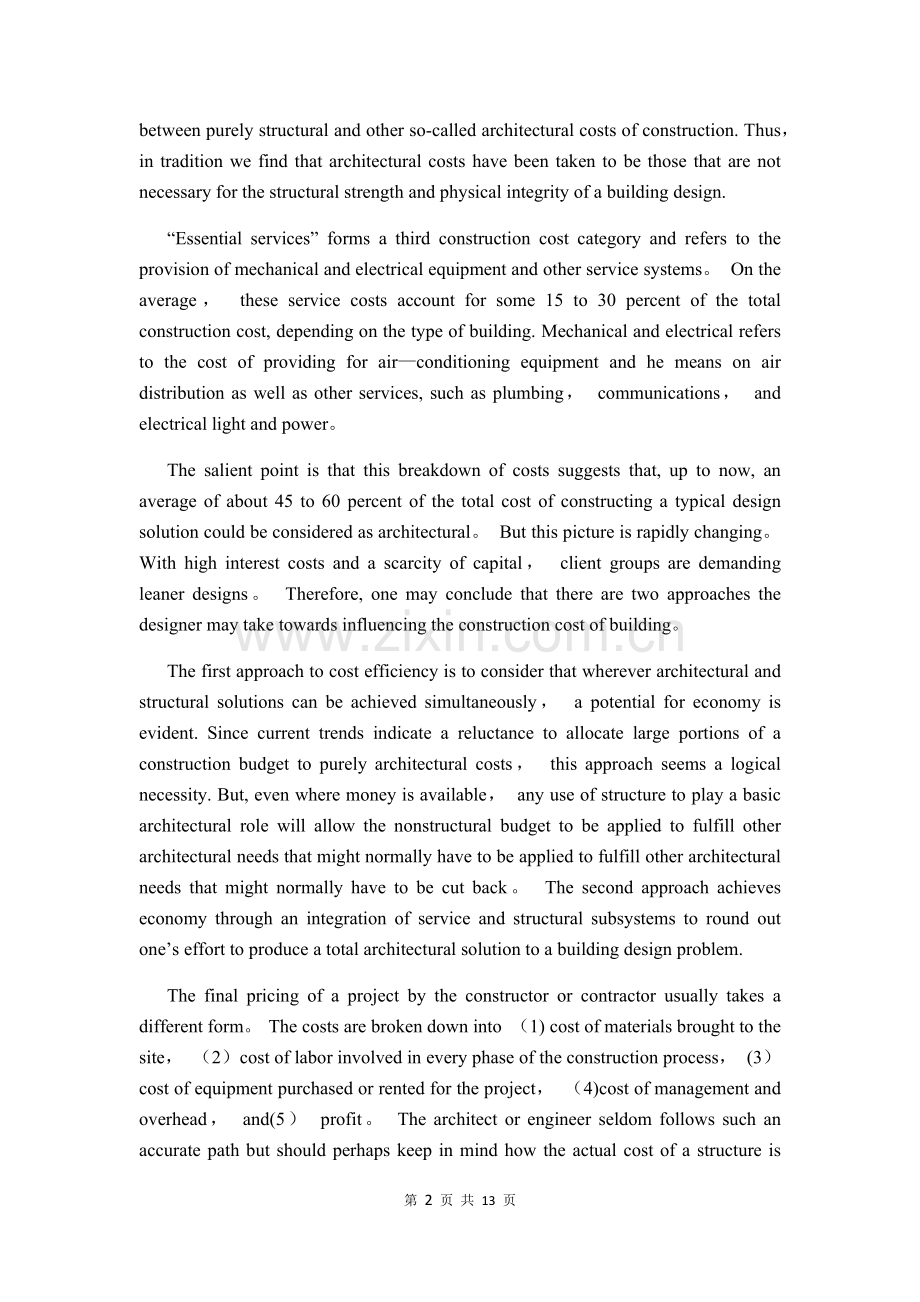 工程造价外文及翻译.doc_第2页