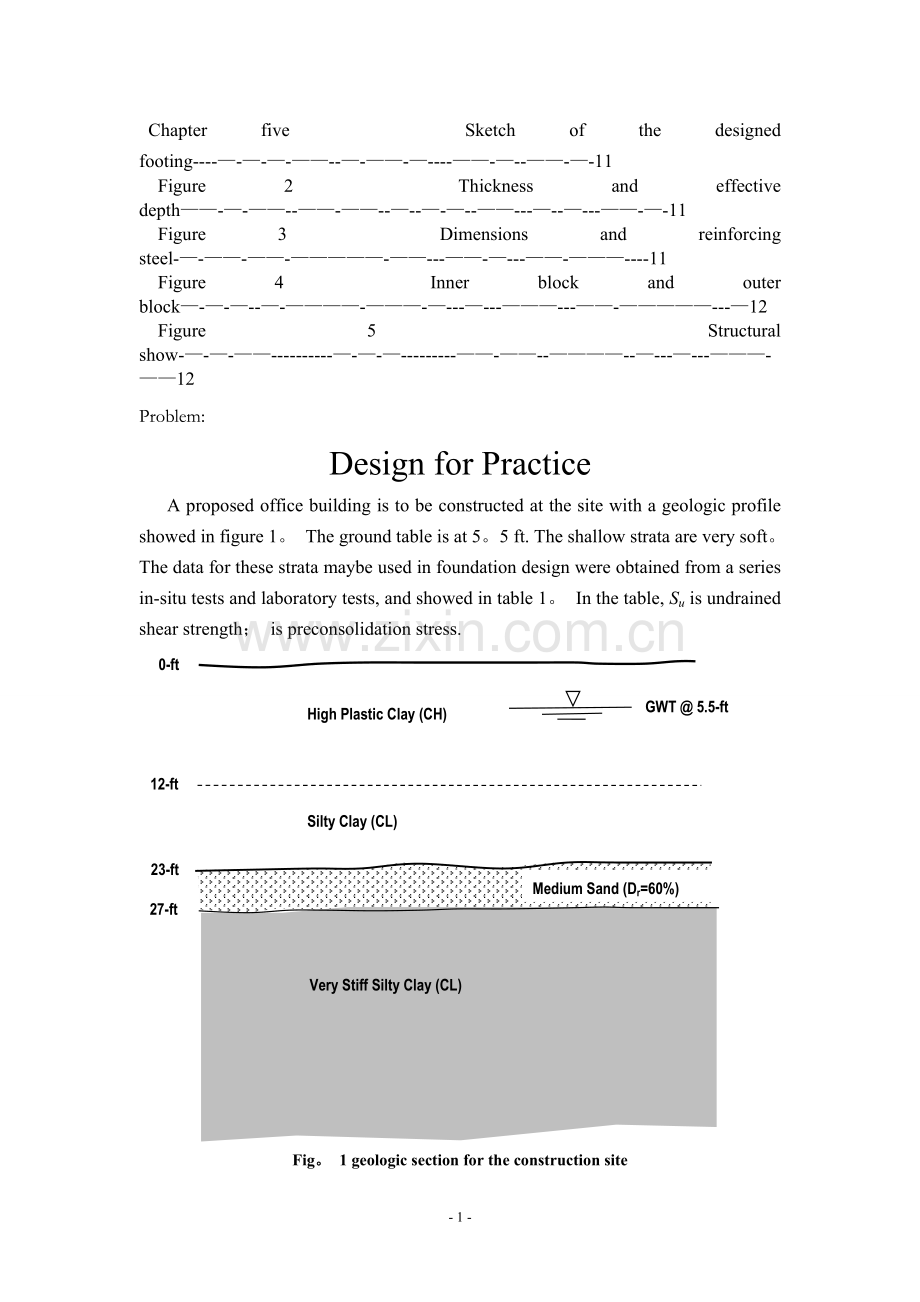 西南交通大学基础工程课程设计.doc_第2页