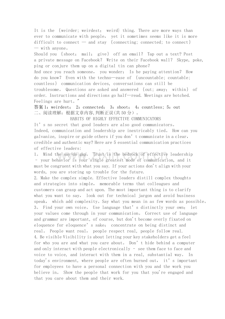 电大管理英语4单元自测2答案.doc_第2页
