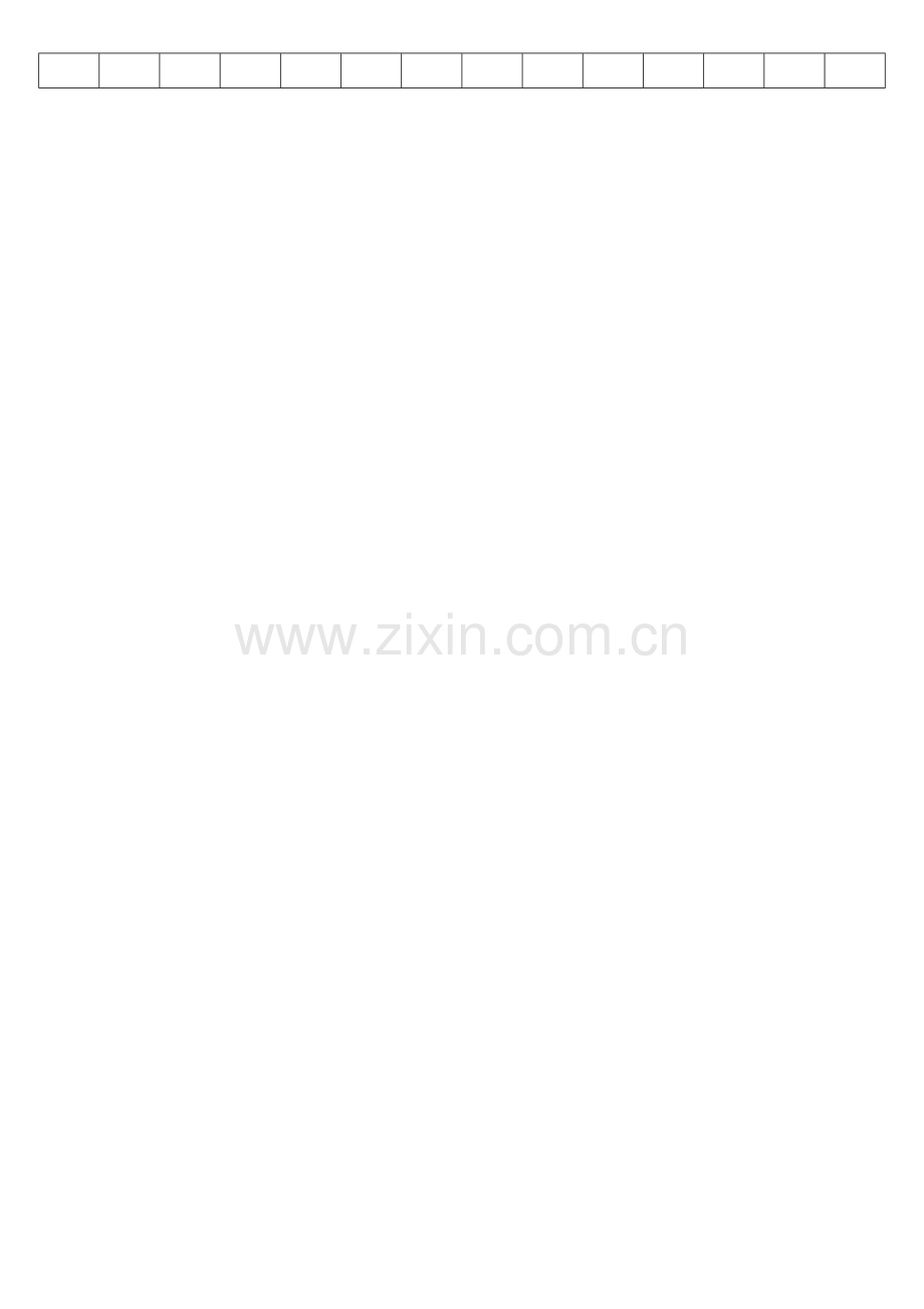 每月健身计划表.doc_第2页