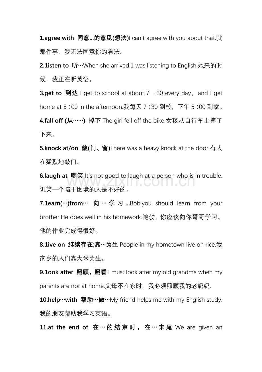 初中英语真题50组高频短语.docx_第1页