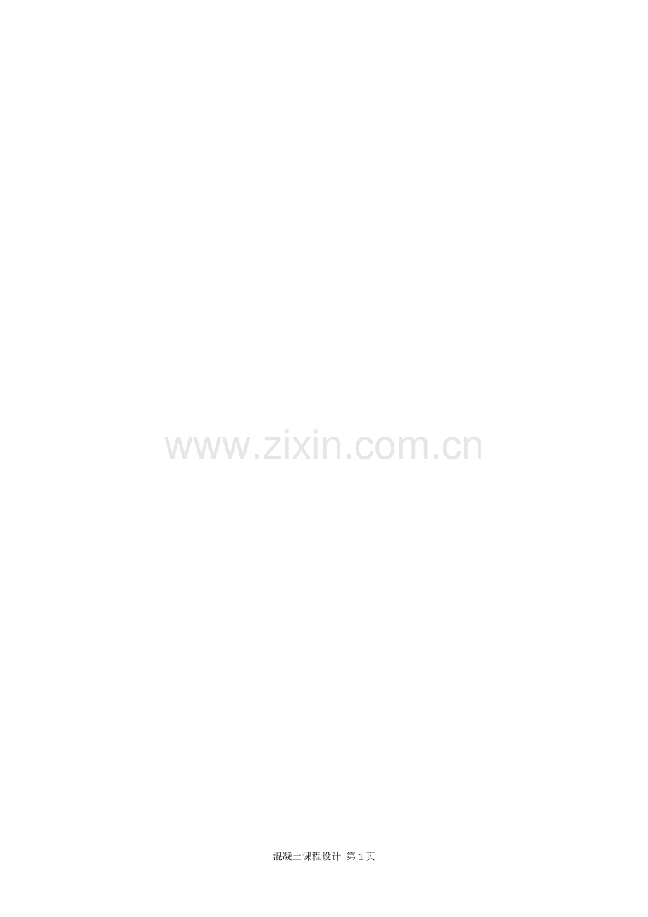 某某专业方向证明表.docx_第2页