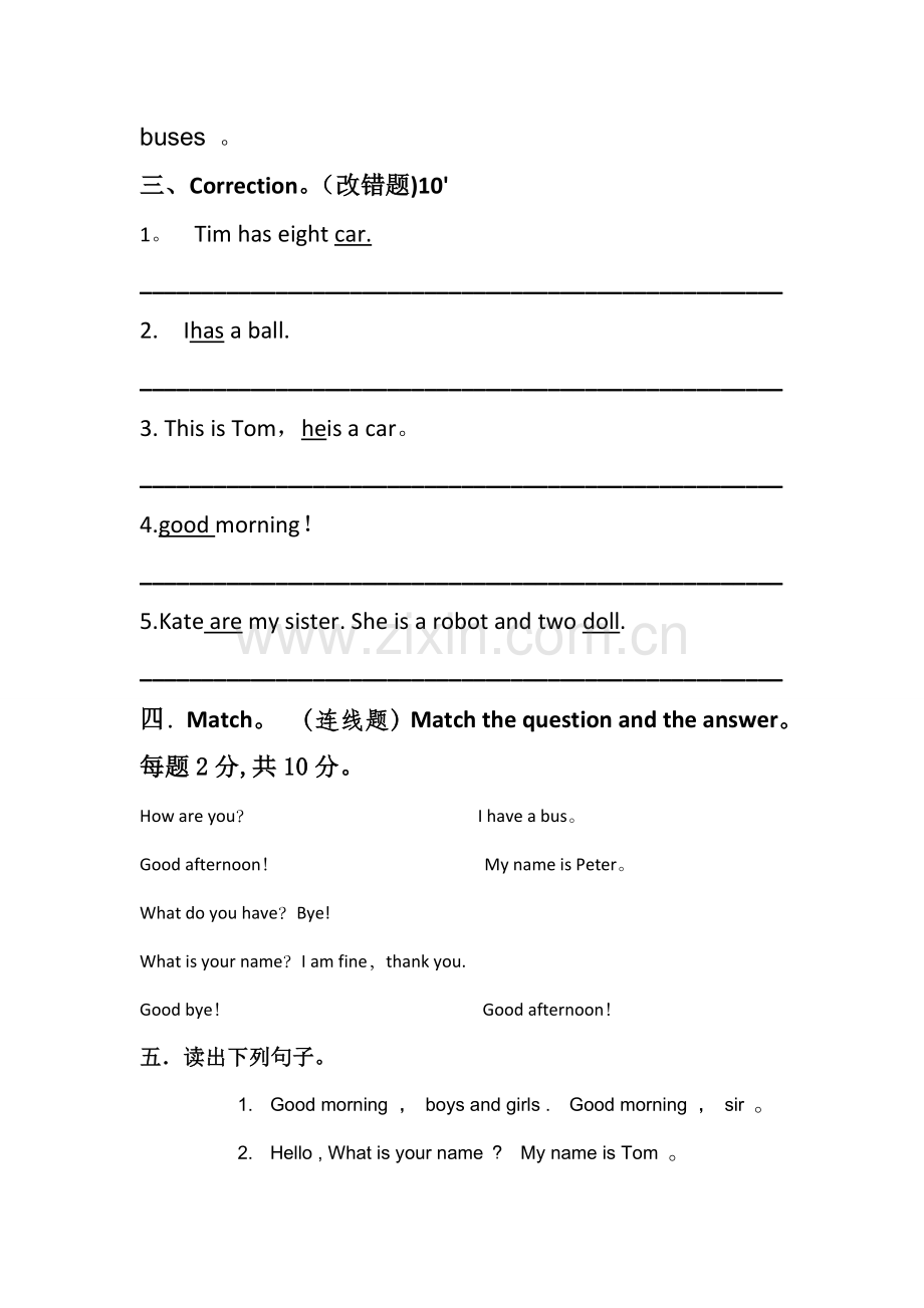 朗文1A-Chapter-1-3测试卷.doc_第2页