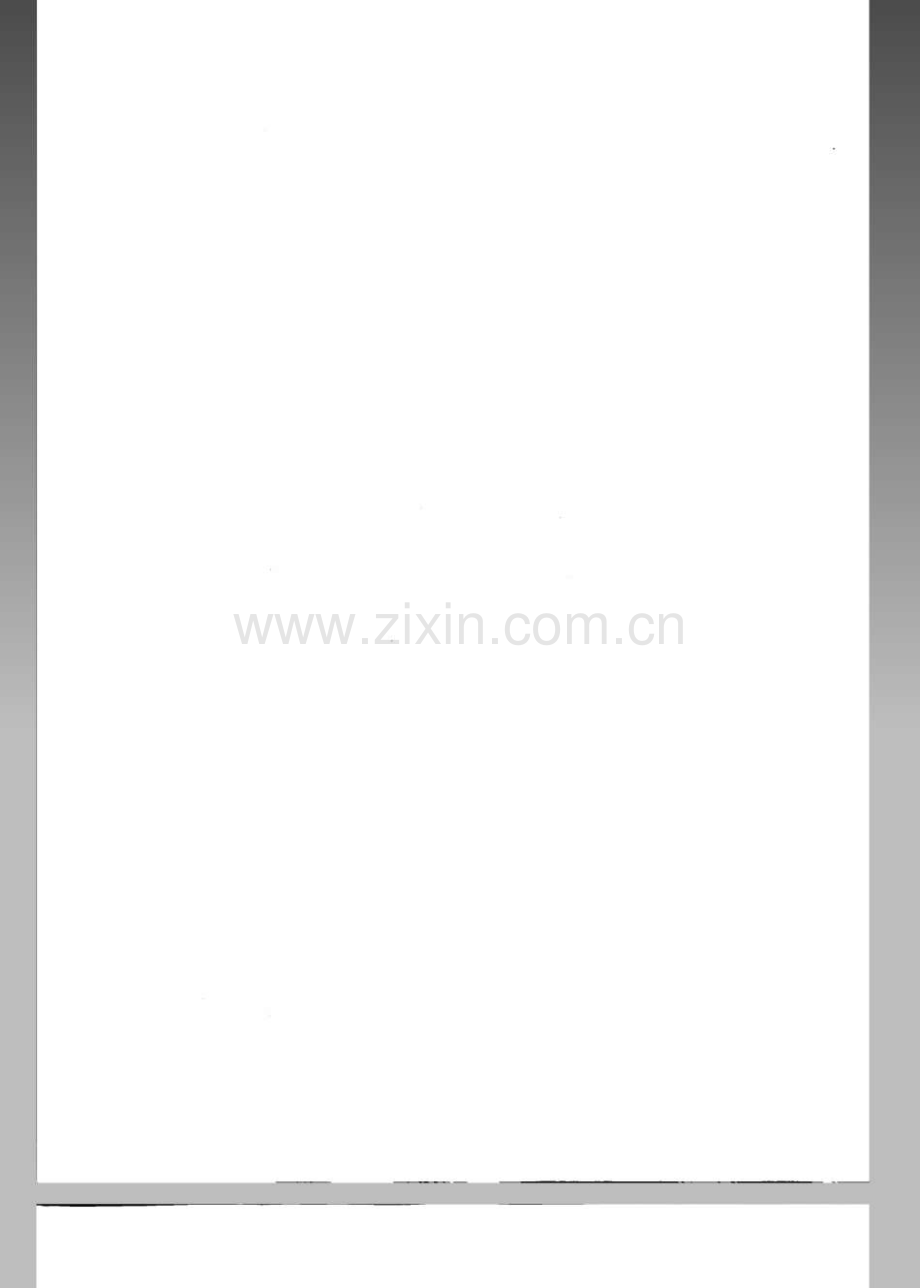 YDT26712013分权模式(金库模式)客户信息安全保护技术要求.pdf_第2页