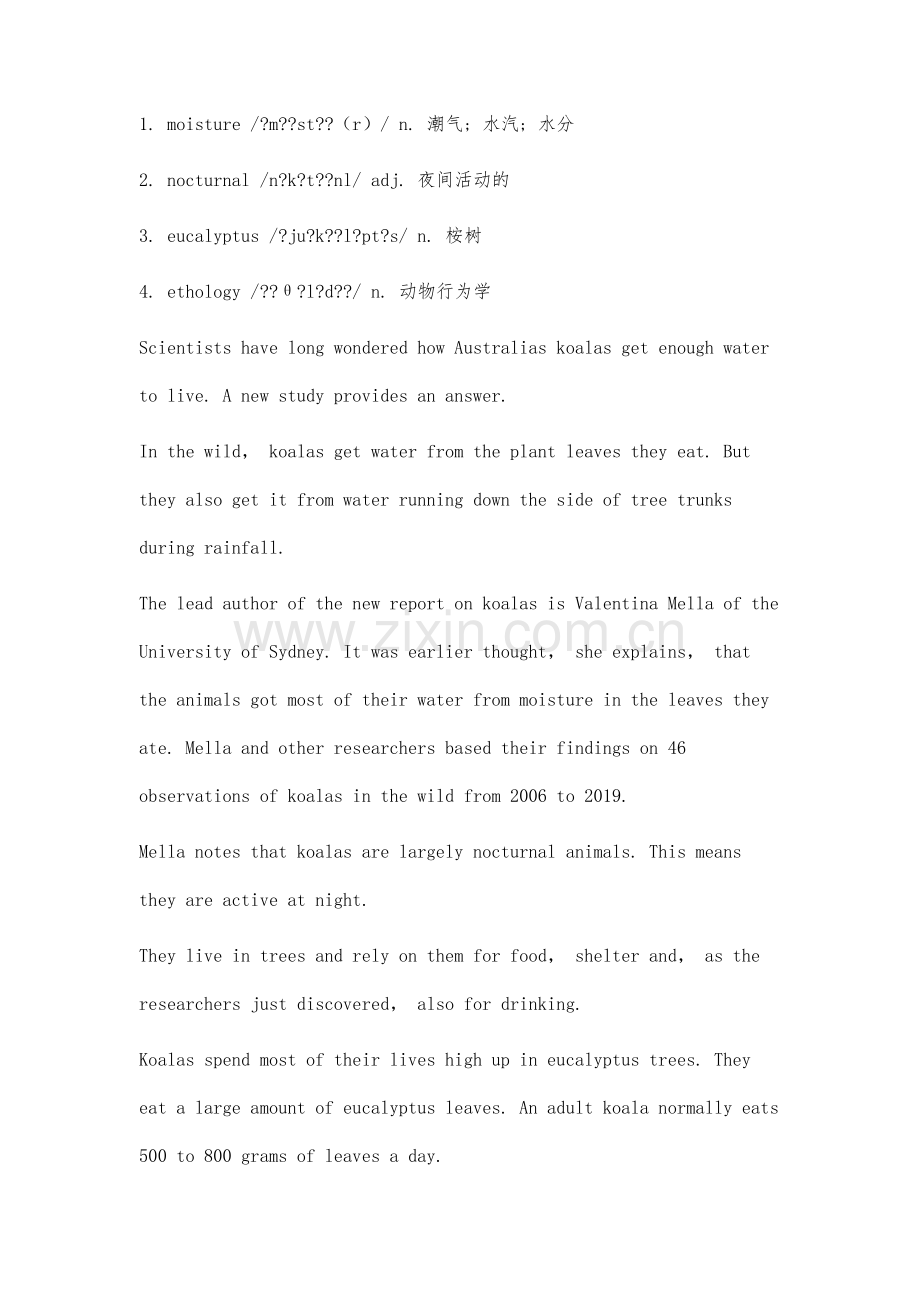 研究发现树袋熊是如何喝水的.docx_第2页