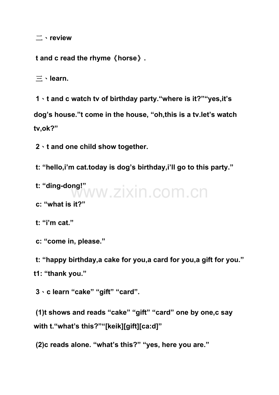 幼儿中班英语儿歌教案.docx_第2页