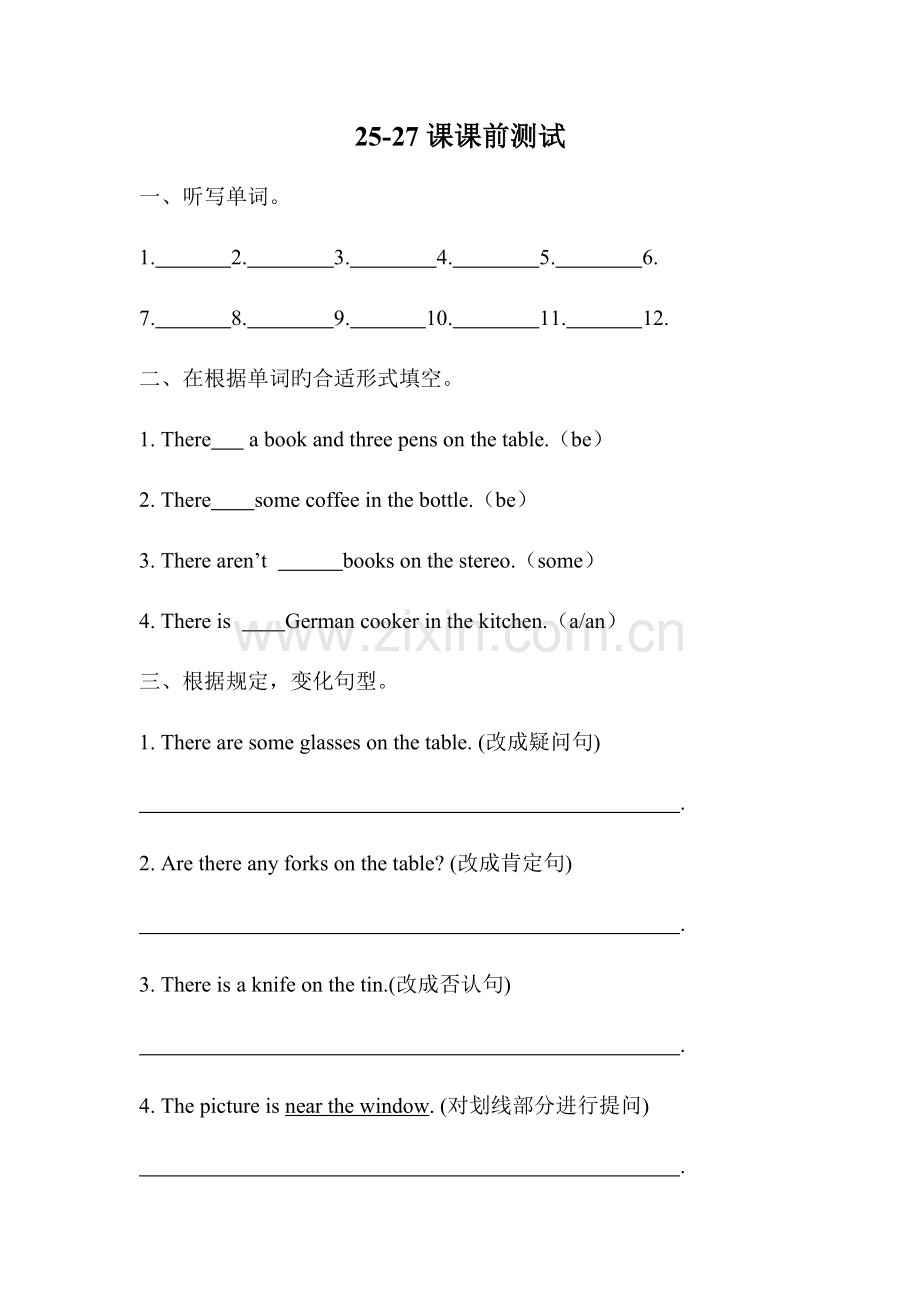 新概念一册25-27课课前测试.docx_第1页