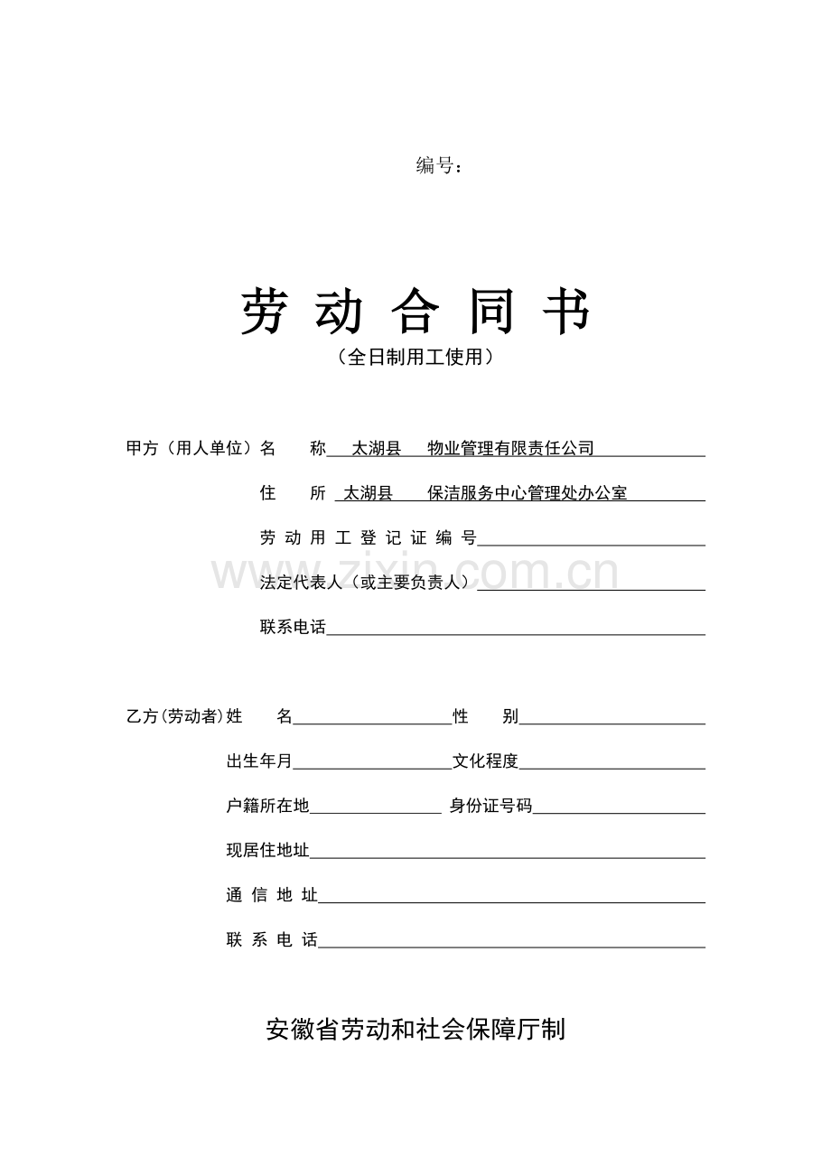 疾病偏方.doc_第1页