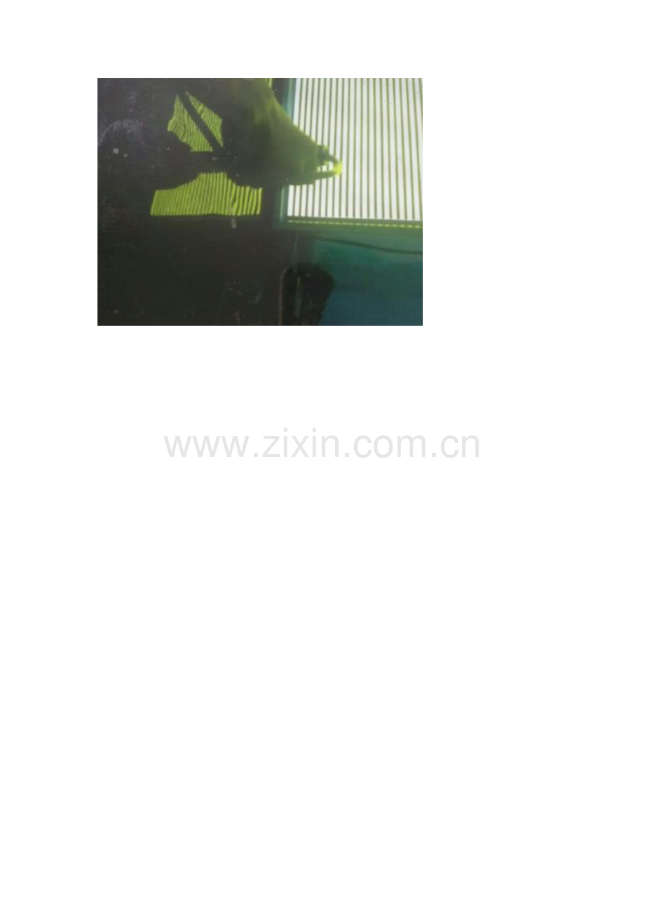 浅谈电磁设备车身表面修复的研究.docx_第2页