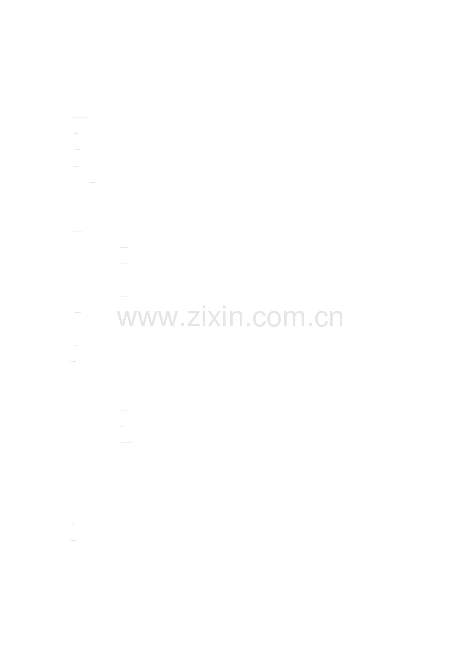 排球教案一年级.doc_第2页