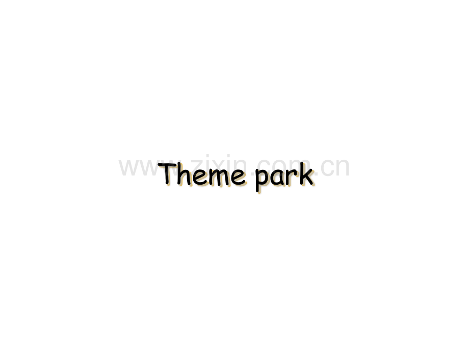 theme-park-游乐项目英语介绍.ppt_第1页