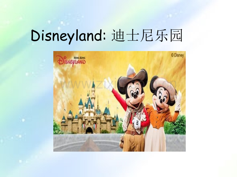 theme-park-游乐项目英语介绍.ppt_第2页