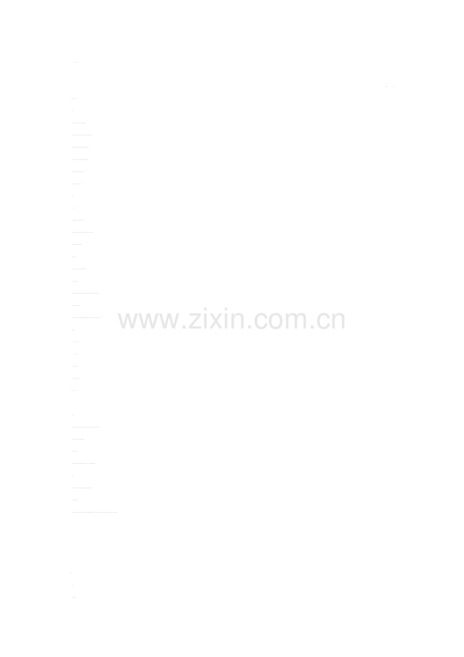美术社团教案.doc_第1页