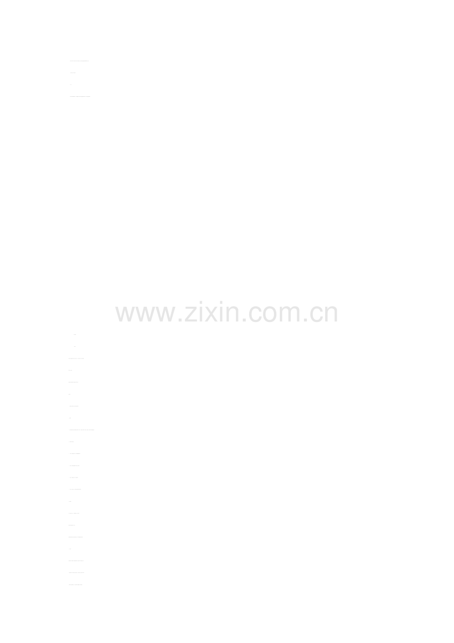 美术社团教案.doc_第2页
