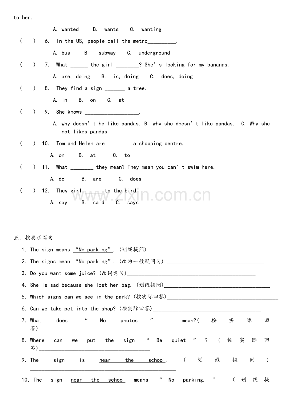 新6AU5综合练习.docx_第2页
