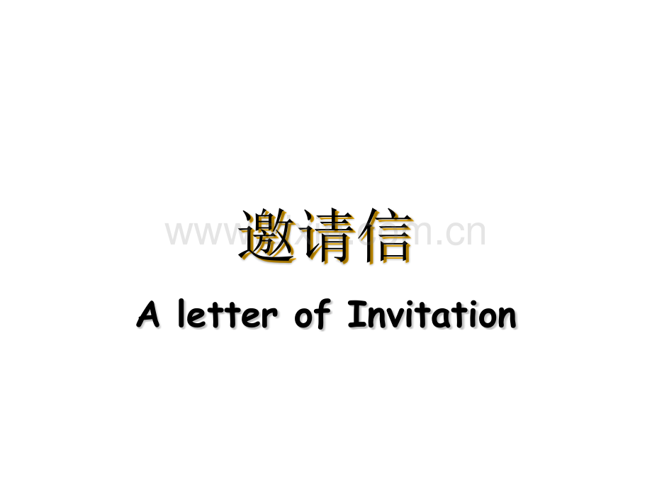 高一英语写作邀请信.ppt_第1页