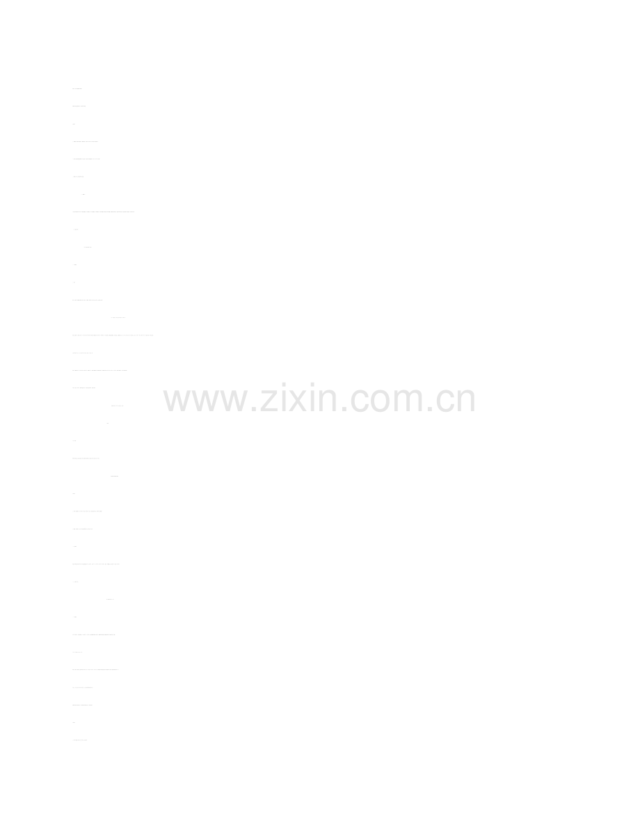 部队教案-班队列教案.doc_第2页