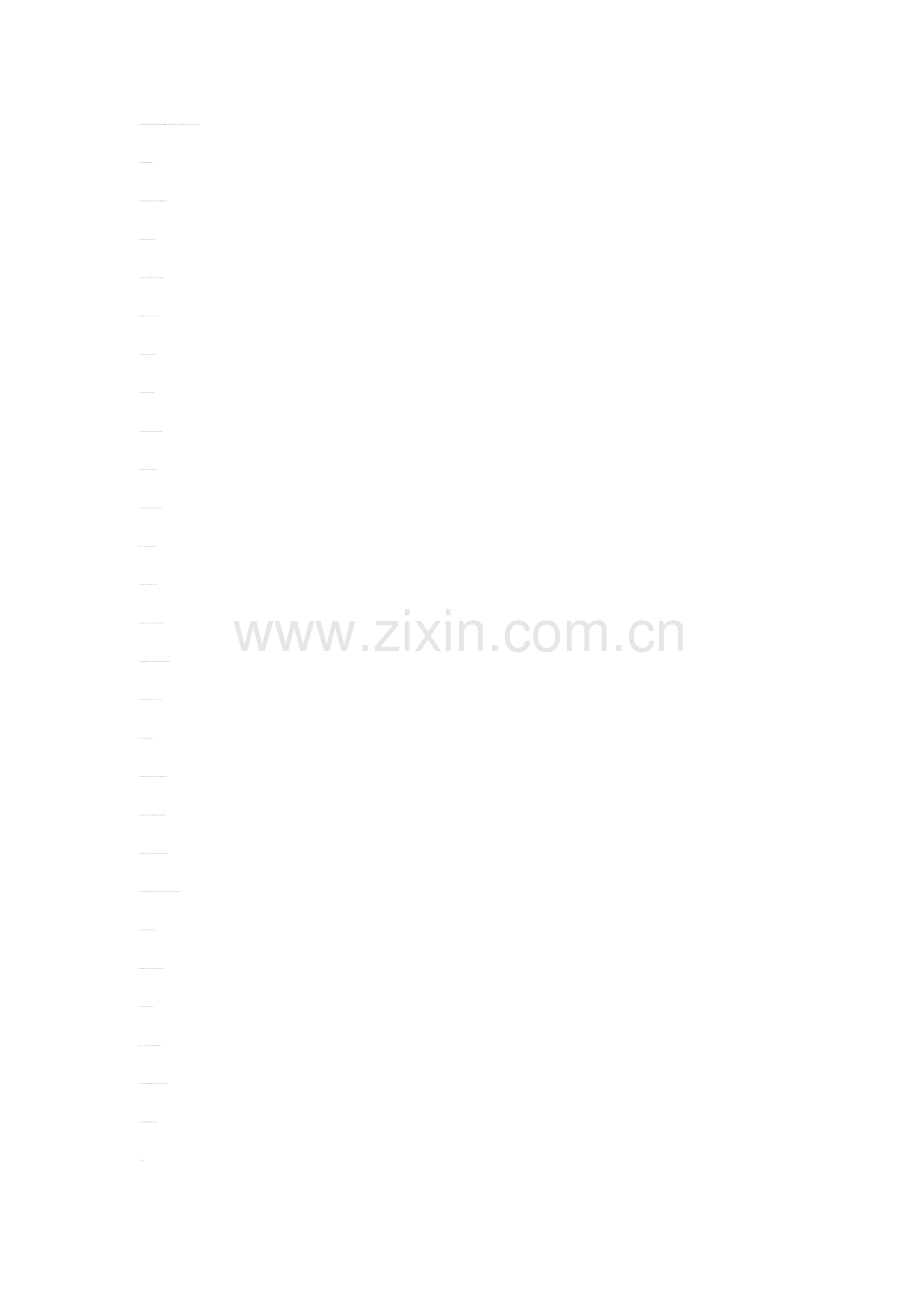 粤教版四年级上册科学复习题.doc_第2页