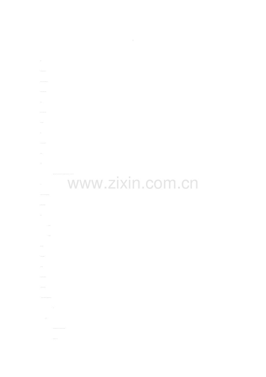 小学校本教案——手工制作教案.doc_第1页