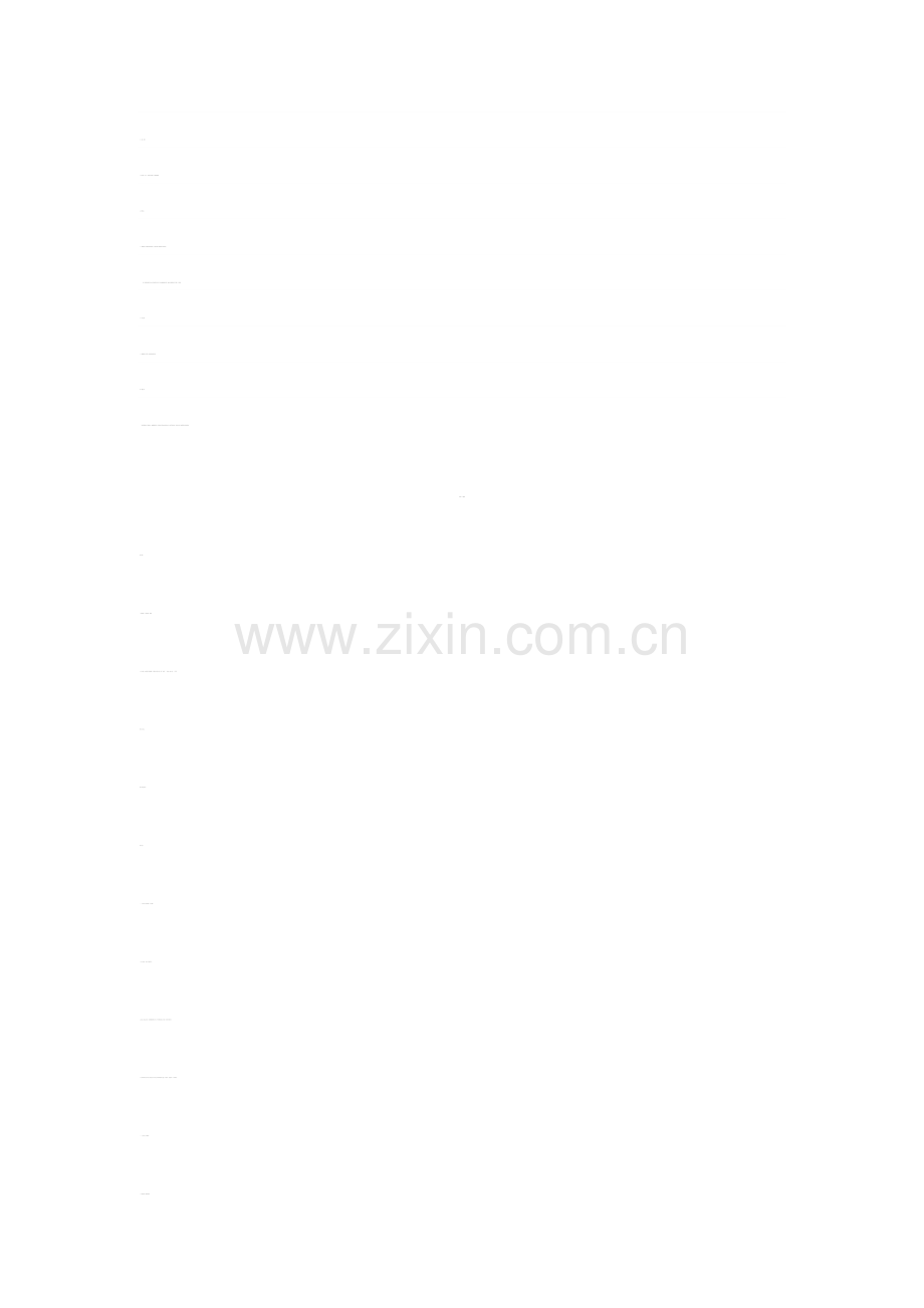小学校本教案——手工制作教案.doc_第2页