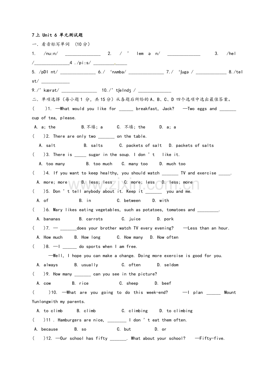 牛津译林版七年级英语上册Unit6单元测试题.doc_第1页