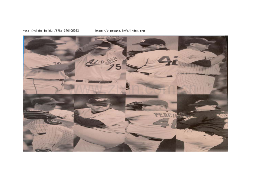 棒球投球教程(图文版).doc_第1页