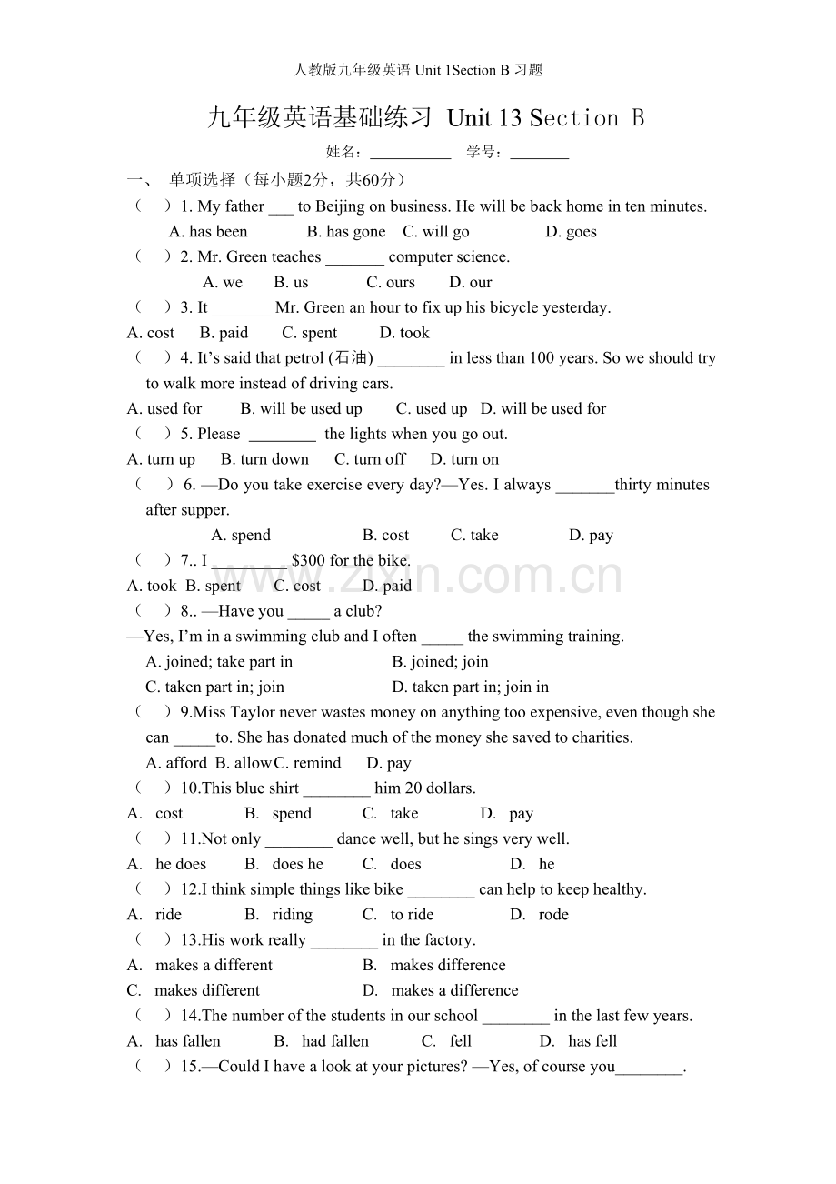 人教版九年级英语Unit-1Section-B习题.doc_第1页