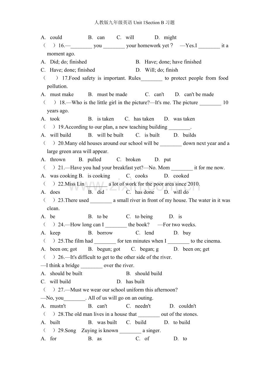 人教版九年级英语Unit-1Section-B习题.doc_第2页