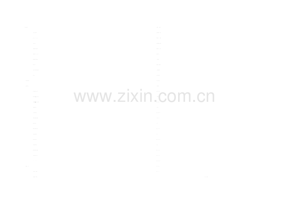 苏教版小学三年级英语下册期末试卷.doc_第1页
