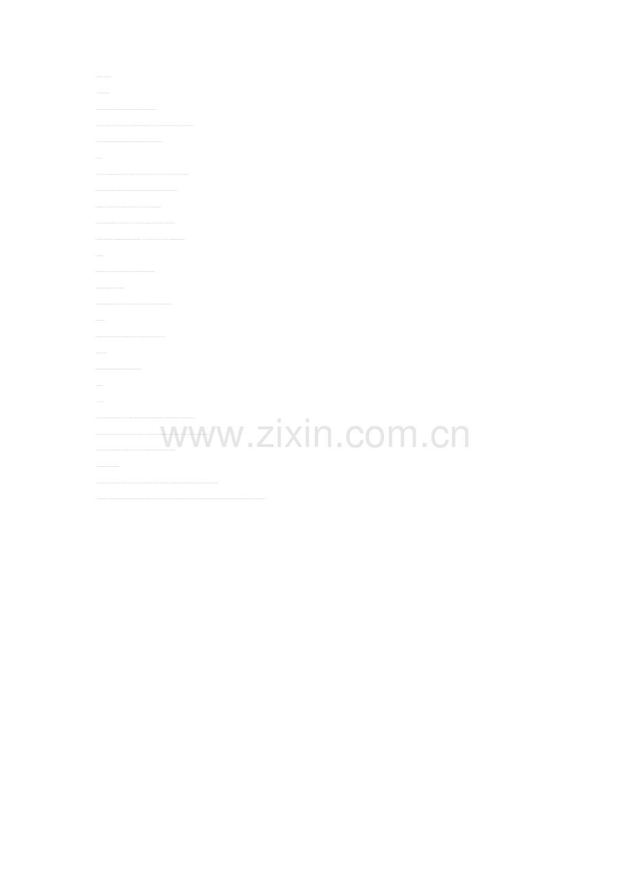 当今世界政治发展的特点.doc_第1页