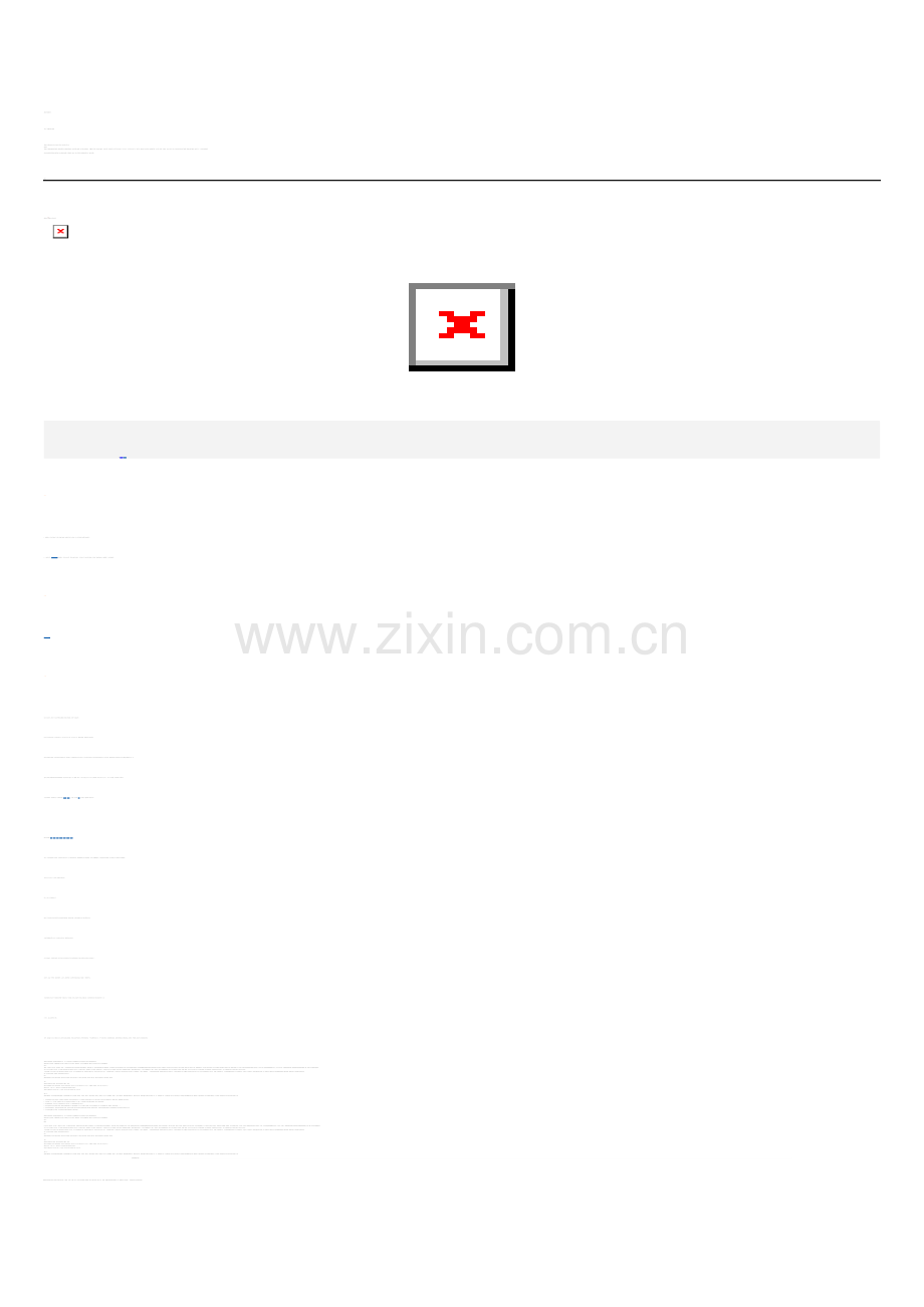 西游记里的地理知识.doc_第1页