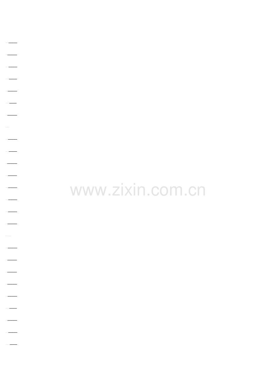新版外研版八年级上期末总复习1.doc_第2页