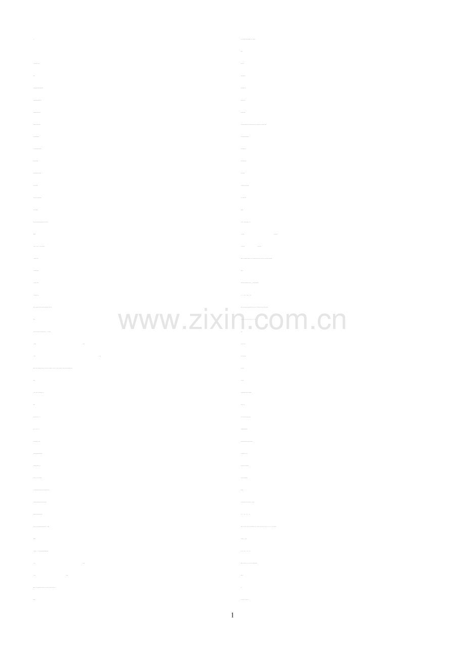 外研版英语必修四Module5.doc_第1页