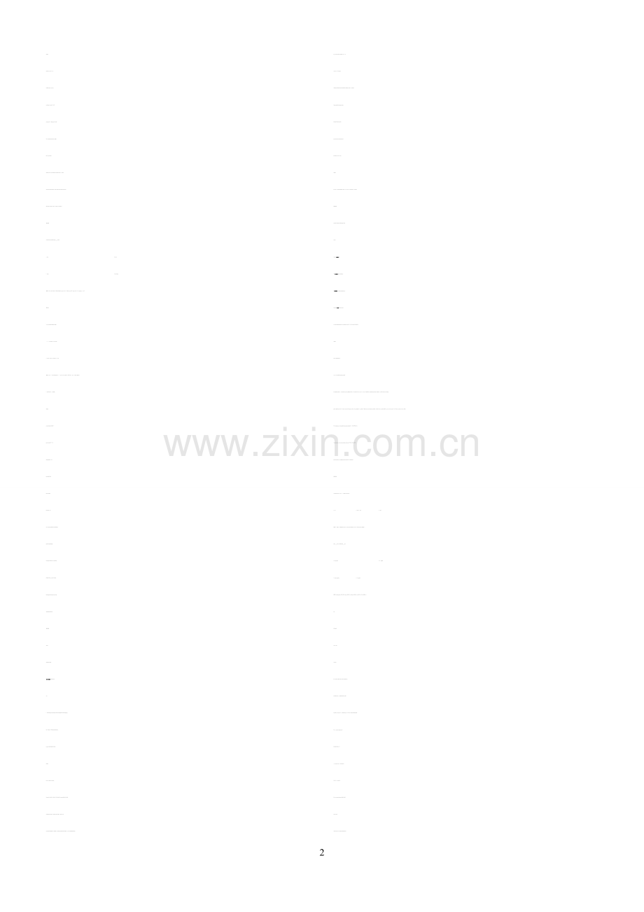 外研版英语必修四Module5.doc_第2页