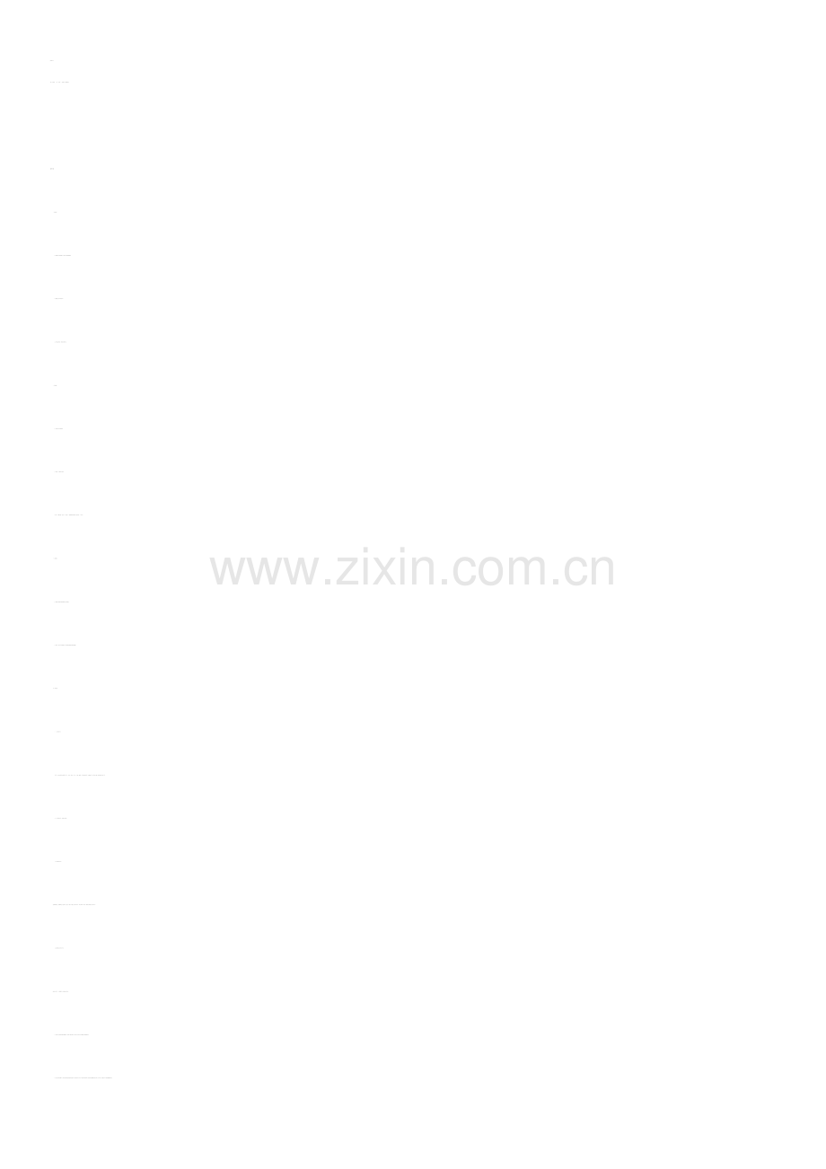 应彩云教案.doc_第1页