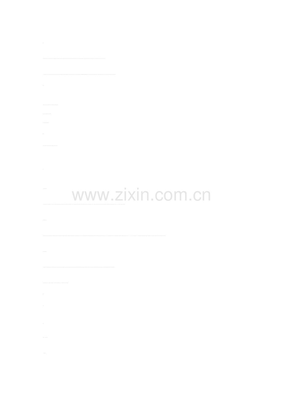 找次品教案.doc_第1页