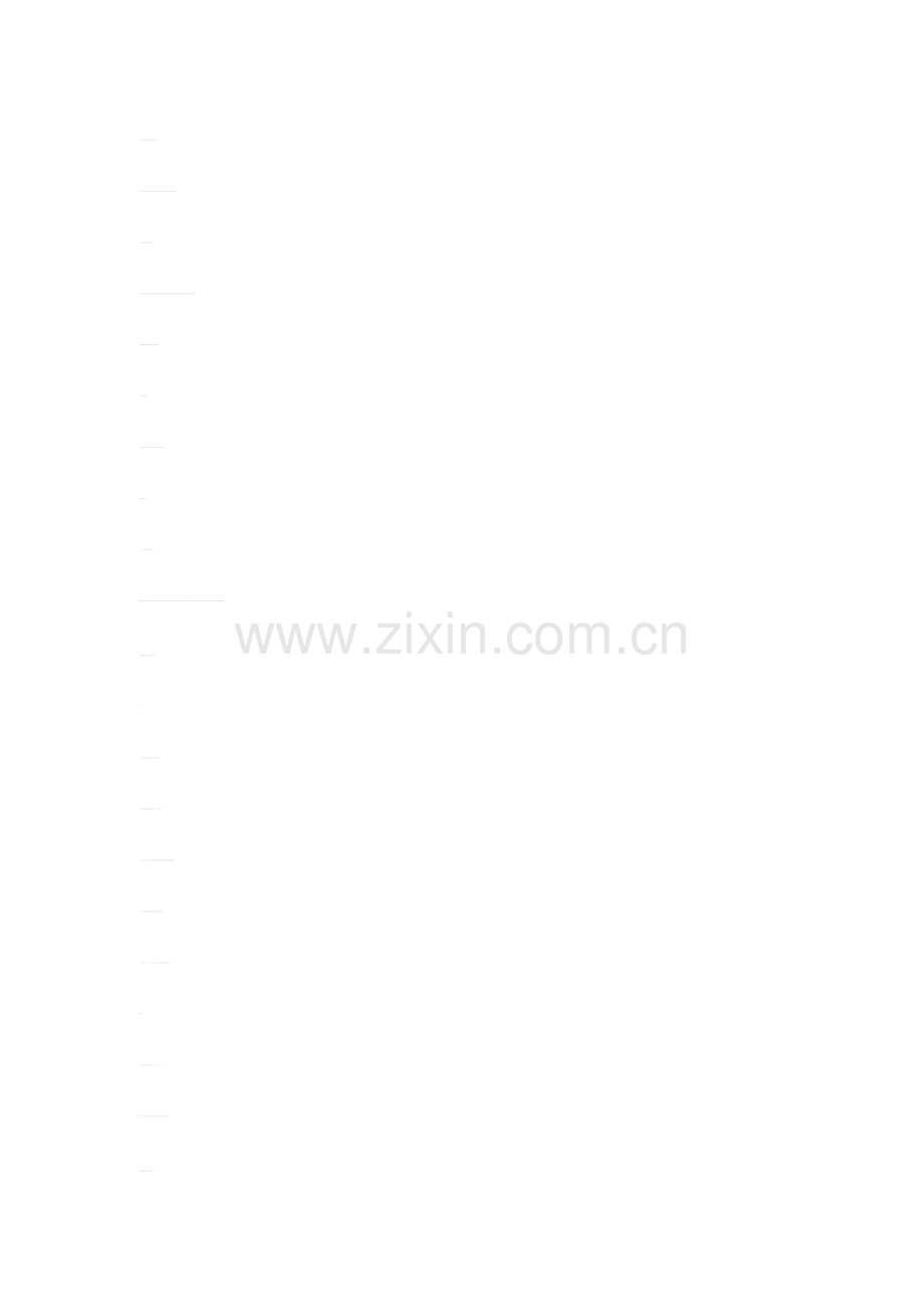 找次品教案.doc_第2页