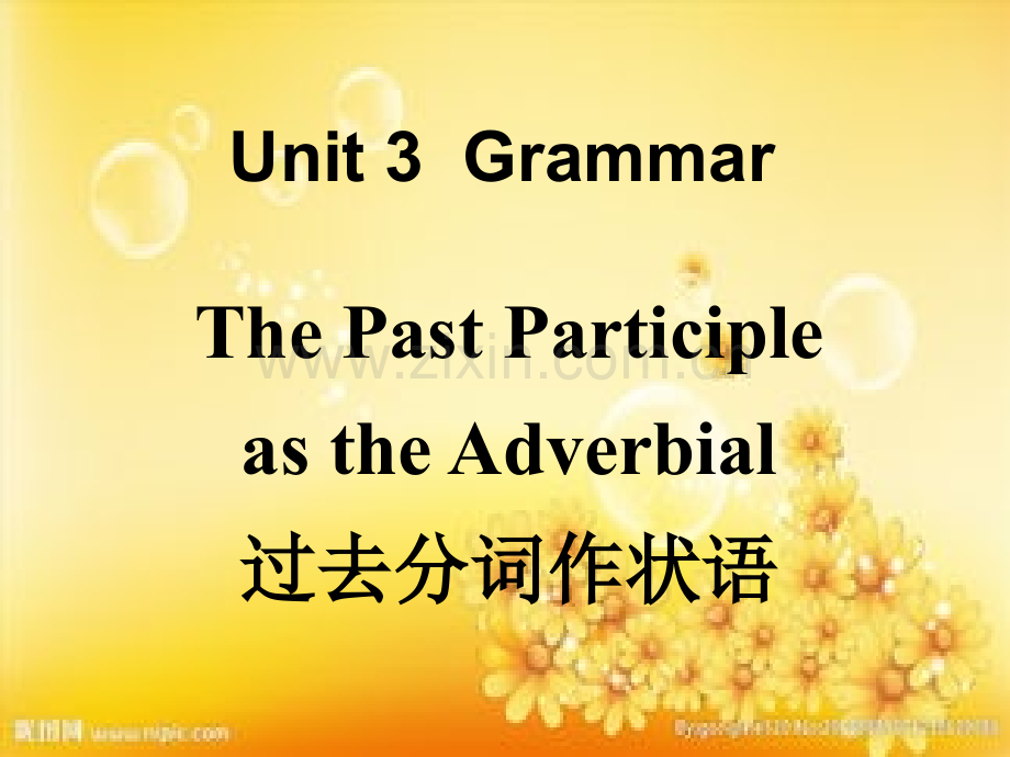 人教版必修五英语Unit3-Grammar-PPT.ppt_第1页