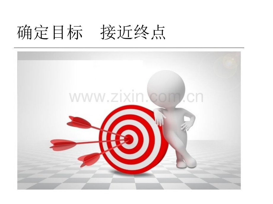 ECMO管理.ppt_第2页