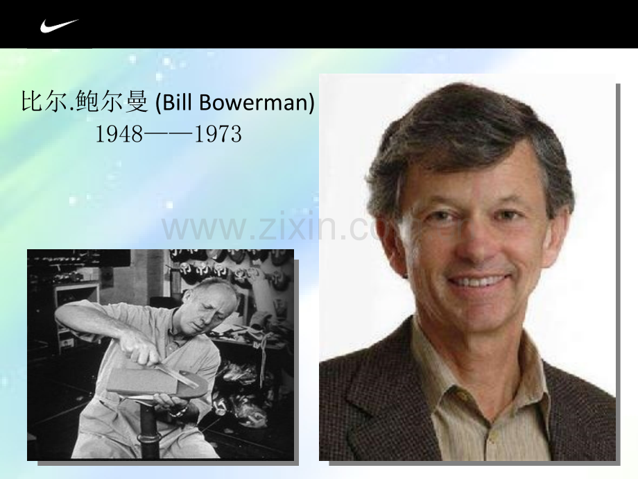 耐克的发展历史.ppt_第2页