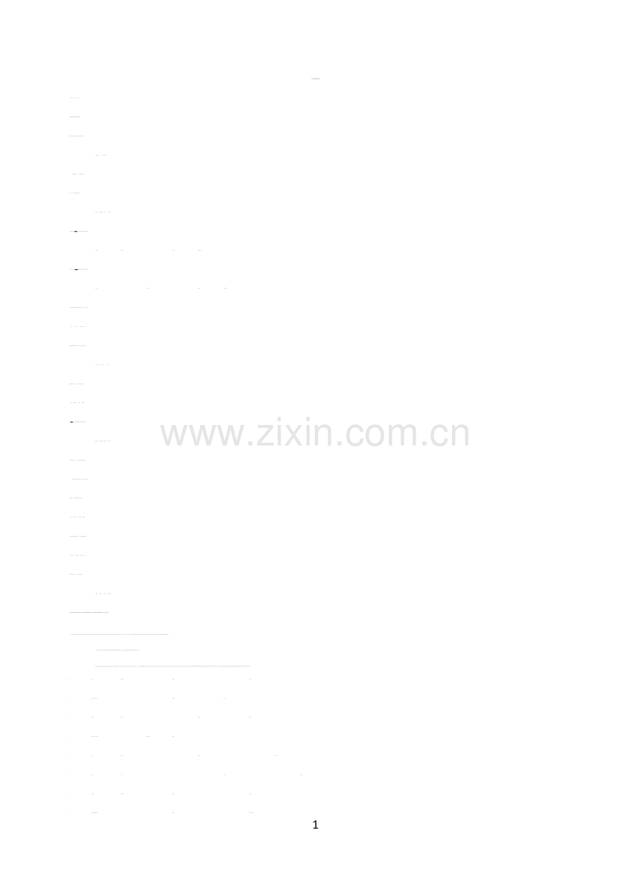 外研版英语八上期末模拟试题.doc_第1页