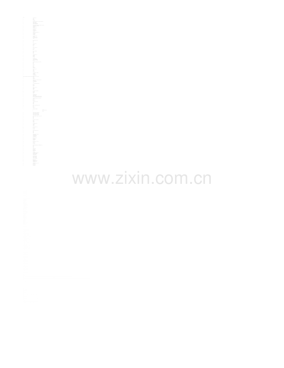 应急完全试题.doc_第1页