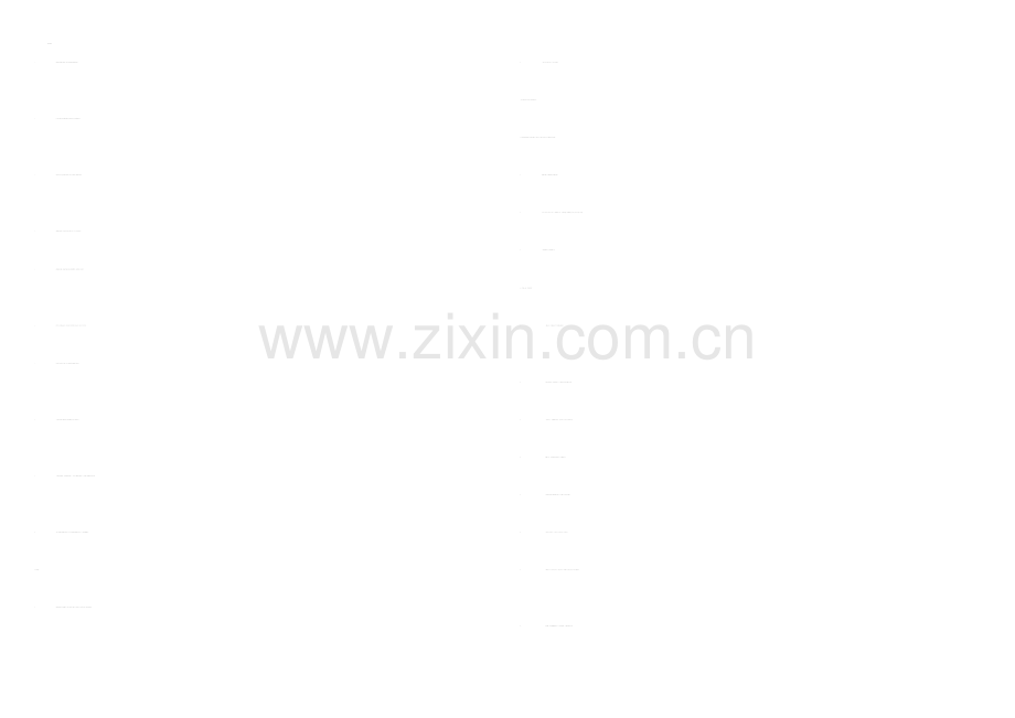 小学三年级上册北师大版数学应用题复习试卷.doc_第1页