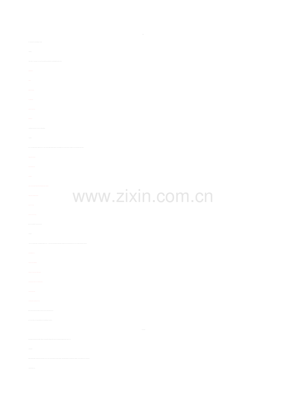 小学语文学法指导.doc_第1页