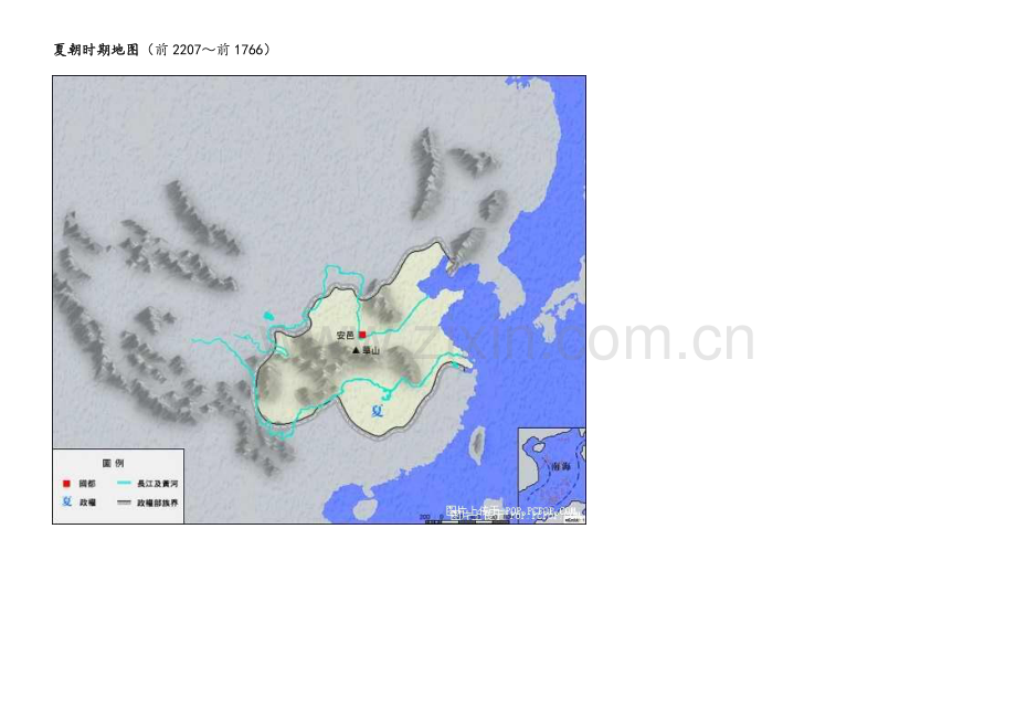 中国古代历史详尽地图.doc_第1页